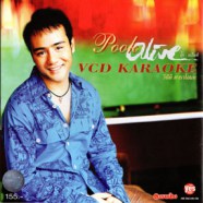 ปุ๊ก อะไรท์ Pook Alive Karaoke VCD1380-WEB